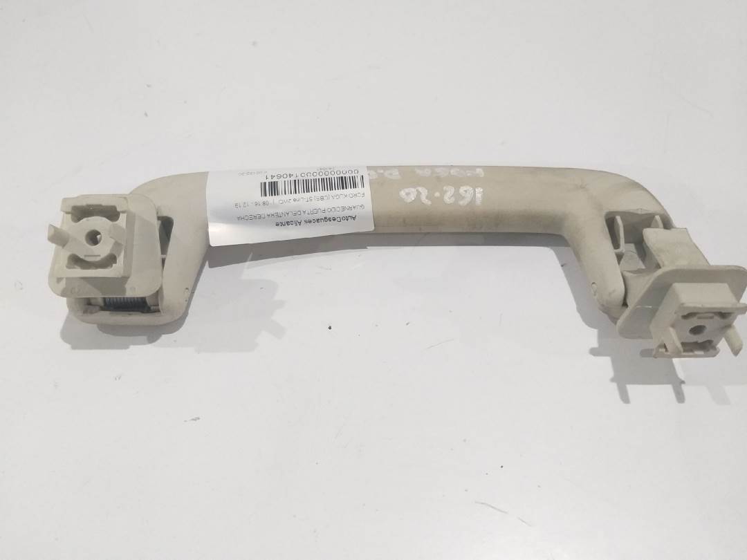 GUARNECIDO PUERTA DELANTERA DERECHA - FORD - KUGA (CBS)