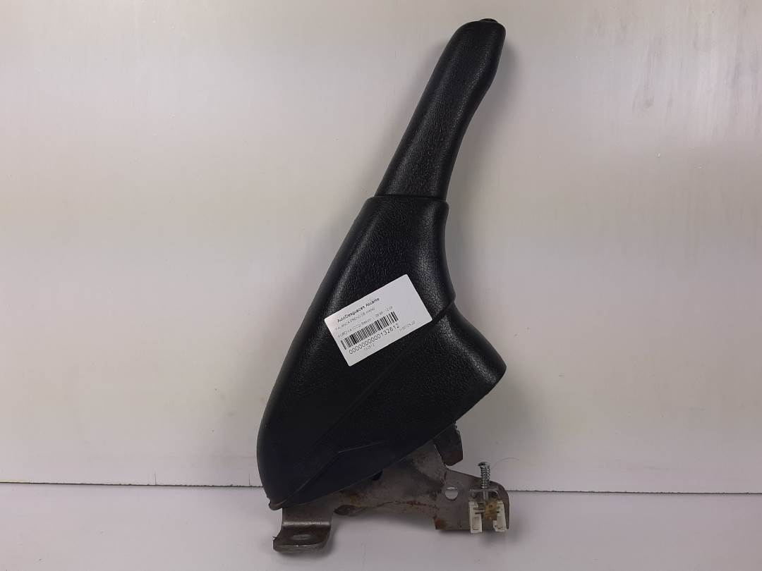 PALANCA FRENO DE MANO - FORD - #132612